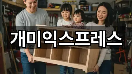 [지도] 충청남도 송악읍 이사 5곳