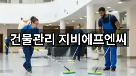 수원시 영통구 신동 청소업체 5곳 위치 지도