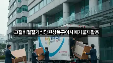 고령군 운수면 이사 5곳 가까운 지도