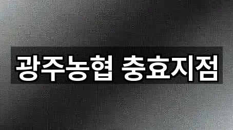 전남 담양군 대덕면 대출 주소만 모아보기 1곳