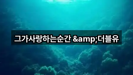 광주광역시 북구 임동 스드메 업체 정보 5건