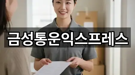 서울특별시 효창동포장이사 사진/위치 보기 5곳