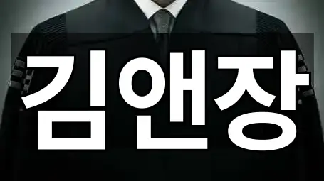 업데이트됨: 교북동 법률사무소 5곳