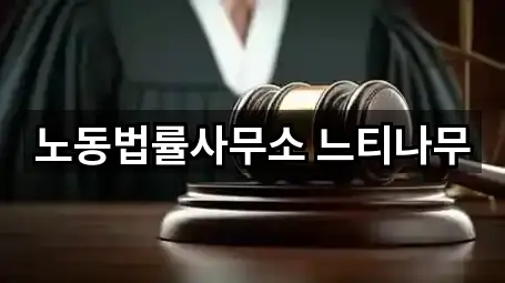 해운대구 석대동 법률사무소 1곳 한 번에 찾기