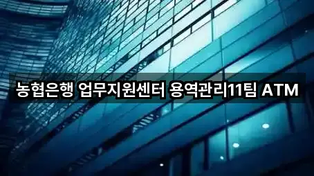 서산시 인지면 대출 5곳 근처 보기