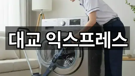 여수 웅천동 이사 4곳 지도 검색