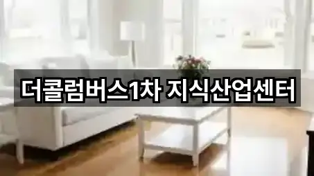 충청남도 탕정면 청소업체 5곳 위치 지도