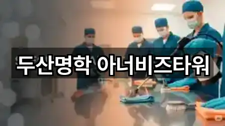 경기 안양시 만안구 청소 · 주변 5곳