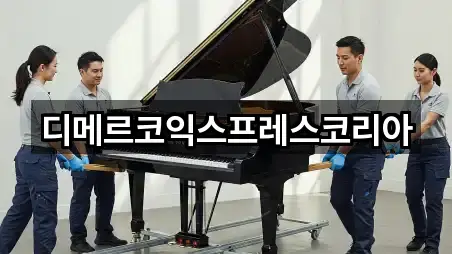 서울특별시 영등포구 당산동4가 이사 5곳 지도 길찾기