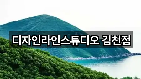 백옥동 에스테틱 5곳 위치만 보기