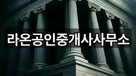 서울 중화동 창업투자 가까운 순위 1곳