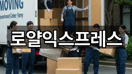 옥동이사 5곳 지도로 확인