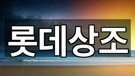남구 신정동 웨딩컨설팅 지금 보기 5곳