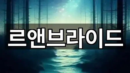 대구 수성구 고모동 웨딩박람회 주소·지도 1곳