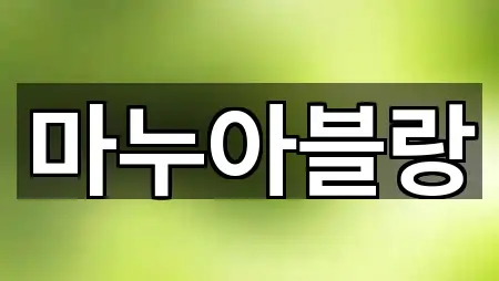 경북 포항시 북구 덕산동 웨딩컨설팅 영업정보 2곳