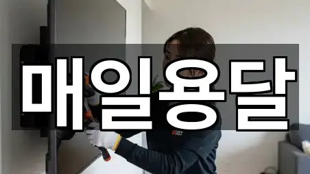 경남 두모동 이사 5곳 위치 일괄보기