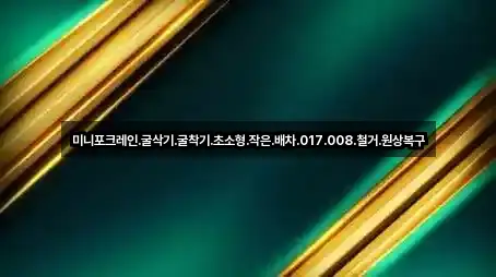 고양시 덕양구 오금동 전당포 1곳 인근 한눈에