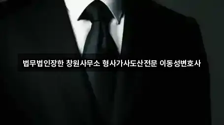 경상남도 창원시 성산구 가음정동 개인회생 5곳 주변 한눈에