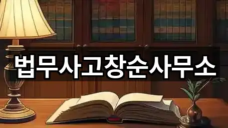상당구 남문로1가 개인회생 지도 체크 1곳