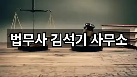 옥길동 개인회생 · 최근 1곳