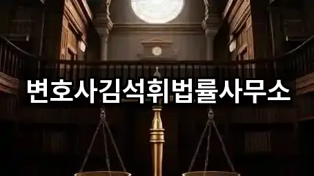 서울 평창동 법무사무소 1곳 위치 열람