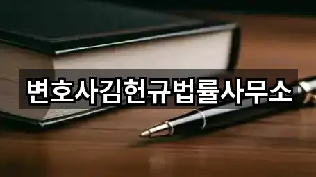 경상남도 중안동 변호사 3곳 지도 열기