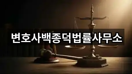 경기 여주시 교동 개인회생 1곳 지도로 찾기