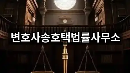 3곳 신부동개인회생 총정리