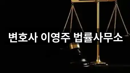 전북 익산시 마동 이혼전문변호사 최신 업데이트 1곳
