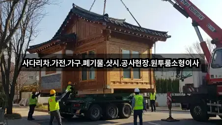 경상북도 경주 광명동 이사 주변 추천 5곳