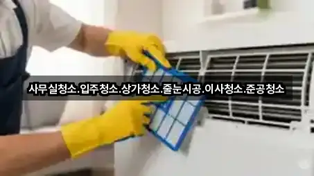 지도로 찾는 충청북도 제천 흑석동 사무실이사 · 2곳