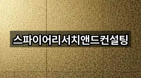 초간편 조회: 경기도 고양시 일산동구 정발산동 창업투자 1곳