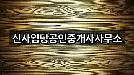 경기 덕정동 투자컨설팅 1곳 퀵 리스트