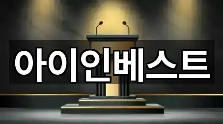 안산 단원구 대부동동 투자컨설팅 구글지도 1곳