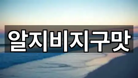 서울 종로구 송현동 웨딩컨설팅 5곳 | 지도 리스트