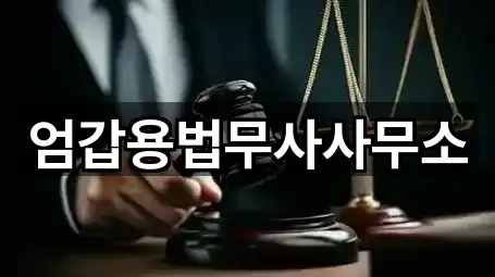 창원시 마산합포구 동성동 개인회생 4곳 위치 업데이트