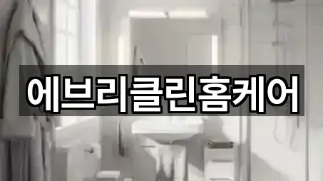 경상북도 경주시 석장동 청소 5곳 위치 총망라