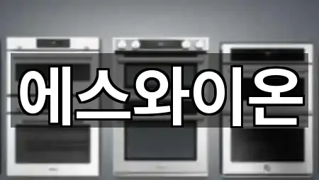 예약 한 번에: 대전광역시 중구 선화동 가전제품렌탈 5곳