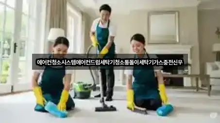 5곳 경상남도 창원시 마산합포구 청계동 청소 길찾기 지원