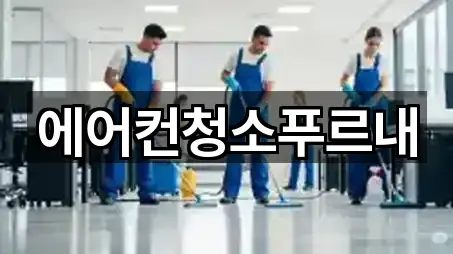 주소로 GO: 경상북도 김천시 증산면청소 5곳