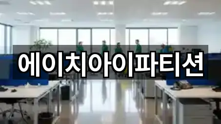 창원 의창구 대산면청소 찾기 쉬운 5곳