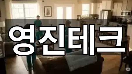 충청북도 석곡동 청소 5곳 주소·연락처