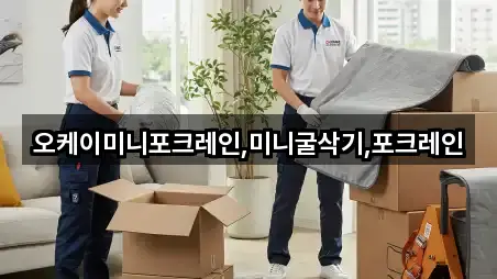 전북 순창군 팔덕면 누수 시공 1곳 | 위치 리스트
