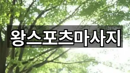 신창동3가 에스테틱 5곳 위치 모아보기