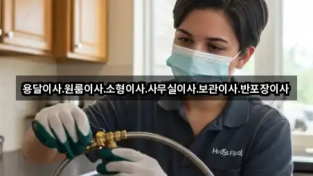 경기 고양시 덕양구 덕은동 사무실이사 3곳 빠른 확인