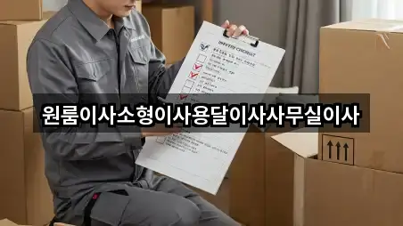 경기도 상패동 원룸이사 지도/주소 3건