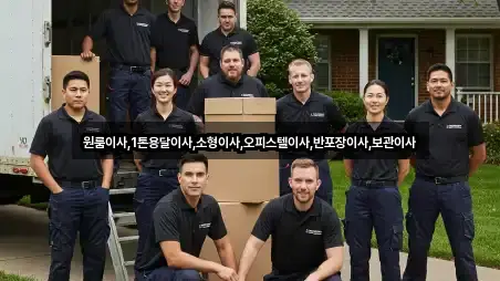 5곳 경기도 약대동 원룸이사 지도만 보기