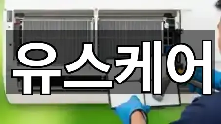 경기 고양 일산동구 설문동 청소 최신 업데이트 5곳