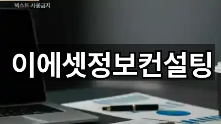 김포시 풍무동 투자컨설팅 영업 중 1곳