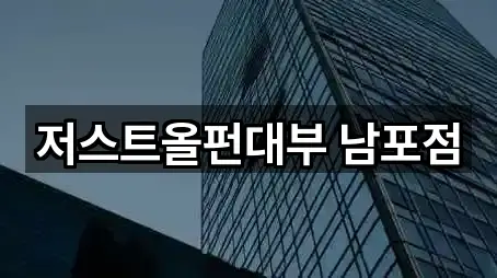 중구 신창동3가 전당포 전화 문의 5곳